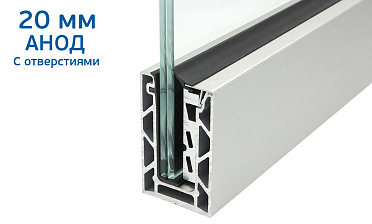 Комплект профиля зажимного для стекла 20мм и 10+10,с отверстиями, АНОД. алюминий 100х60мм, т100-1-20 купить в Тюмени