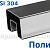 Труба 40х60, с пазом 24х24, полированная, AISI 304 k824-3 купить в Тюмени Труба 40х60, с пазом 24х24, полированная, AISI 304 k824-3 купить в Тюмени