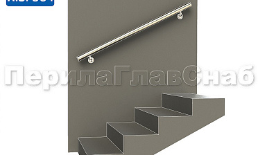 Готовый пристенный поручень с двумя держателями, длина 1300 мм (AISI 304) k730-13 купить в Тюмени