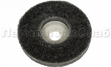 (Расходн.) круг абразивный из нетканого материала 100х12 мм, Grit 240-280 (на тарелке) k424-2 купить в Тюмени