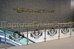 Латунные перила под золото в Тюмени. Готовые проекты ПерилаГлавСнаб - фото 13